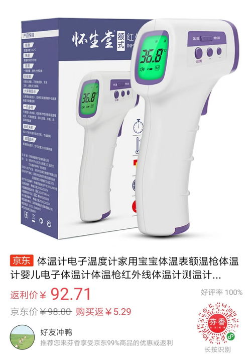 消毒防護用品 科學選擇與長期更新的重要性