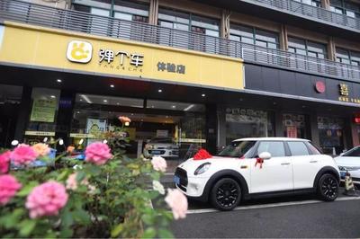 彈個(gè)車(chē)“1成首付新車(chē)開(kāi)回家” 汽車(chē)金融模式助推行業(yè)駛向新藍(lán)海